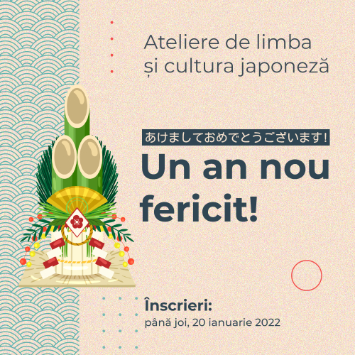 Ateliere de limbă și cultură japoneză
